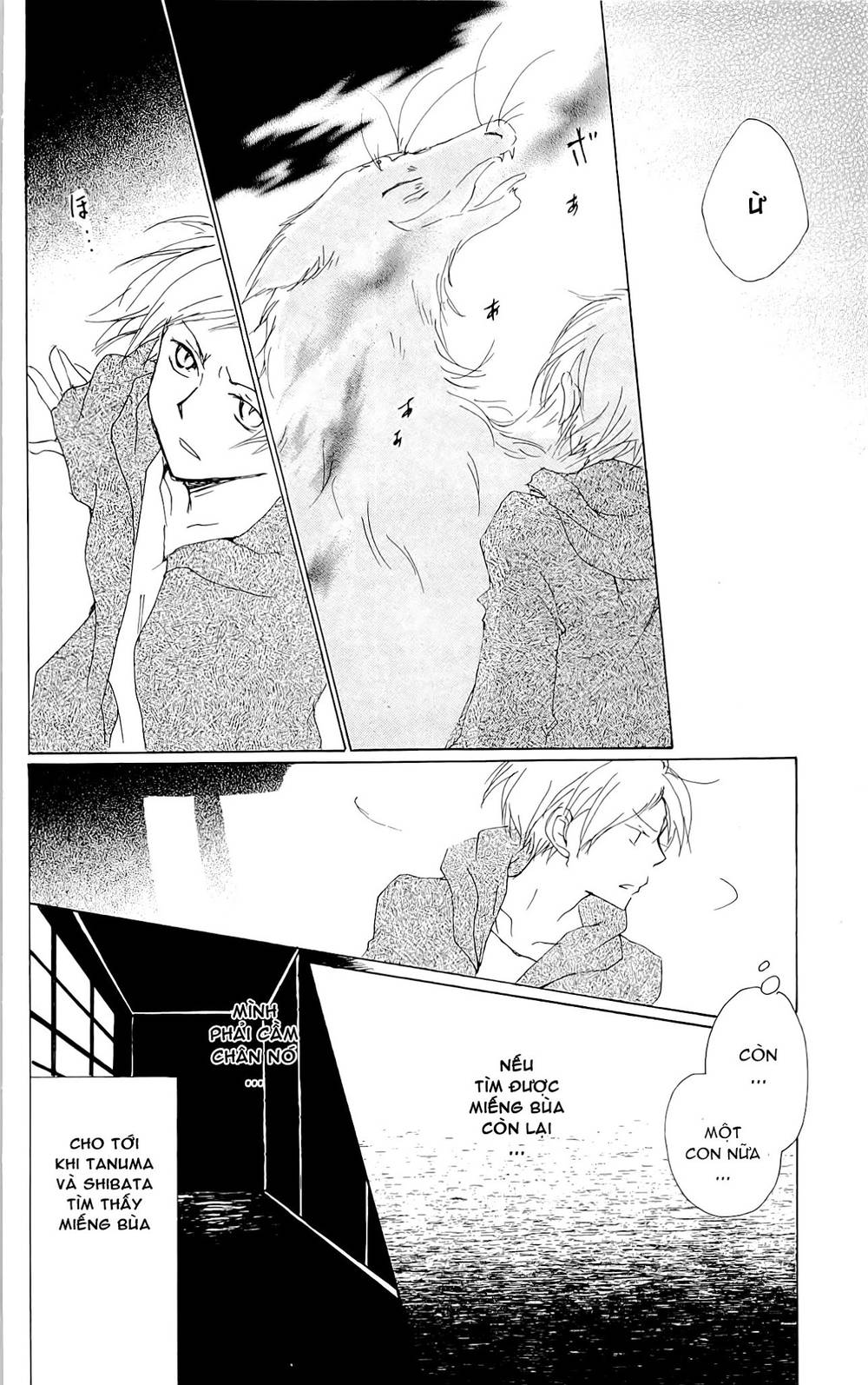 hữu nhân sổ chapter 74 42