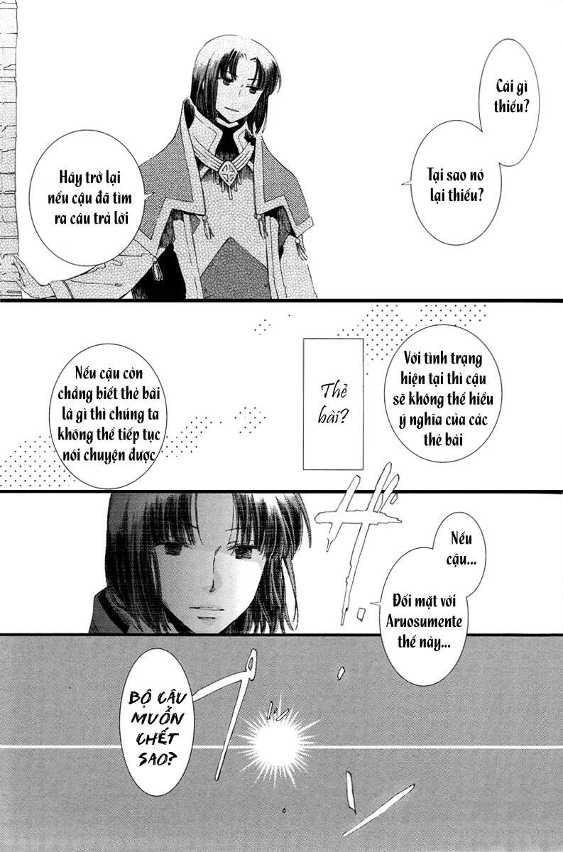 aruosumente chapter 2 12