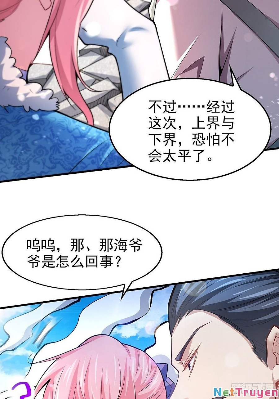 từ lúc bắt đầu liền vô địch chapter 20.5 42