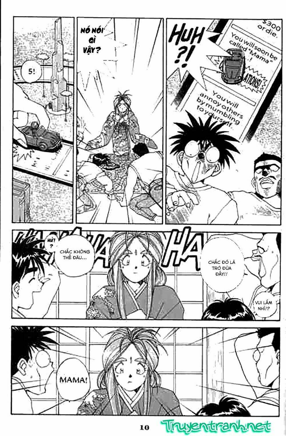 ah! my goddess chapter 18 10