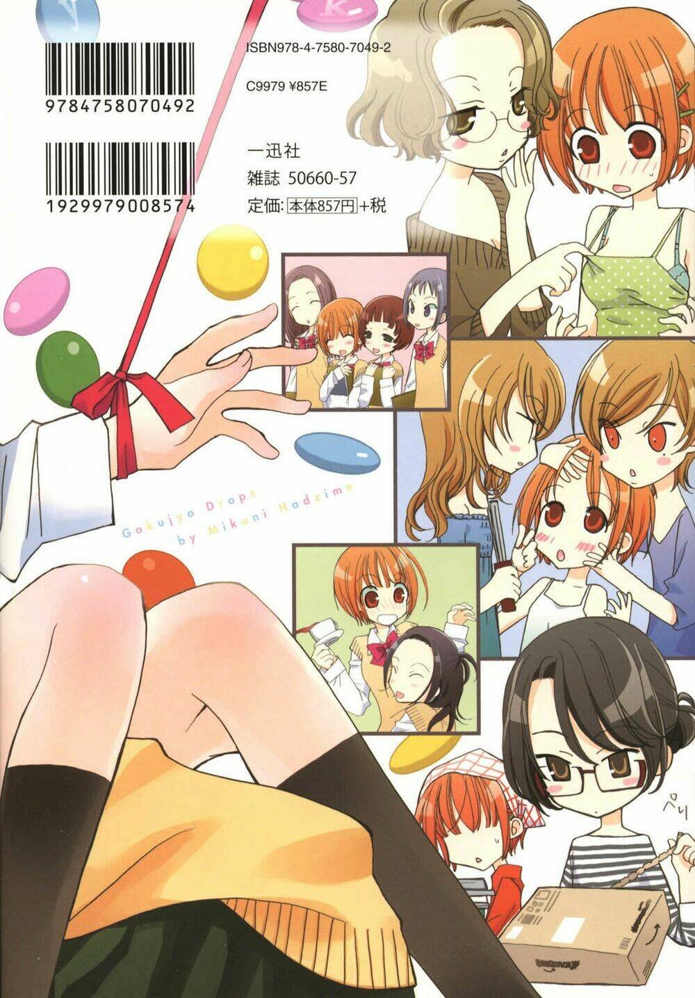 gokujou drops chapter 10 2