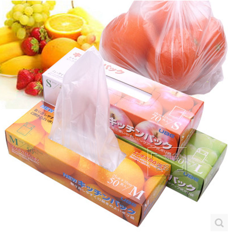 3 Bộ 50 túi nilon tự phân hủy bảo vệ môi trường an toàn đựng thực phẩm - Hàng nội địa Nhật