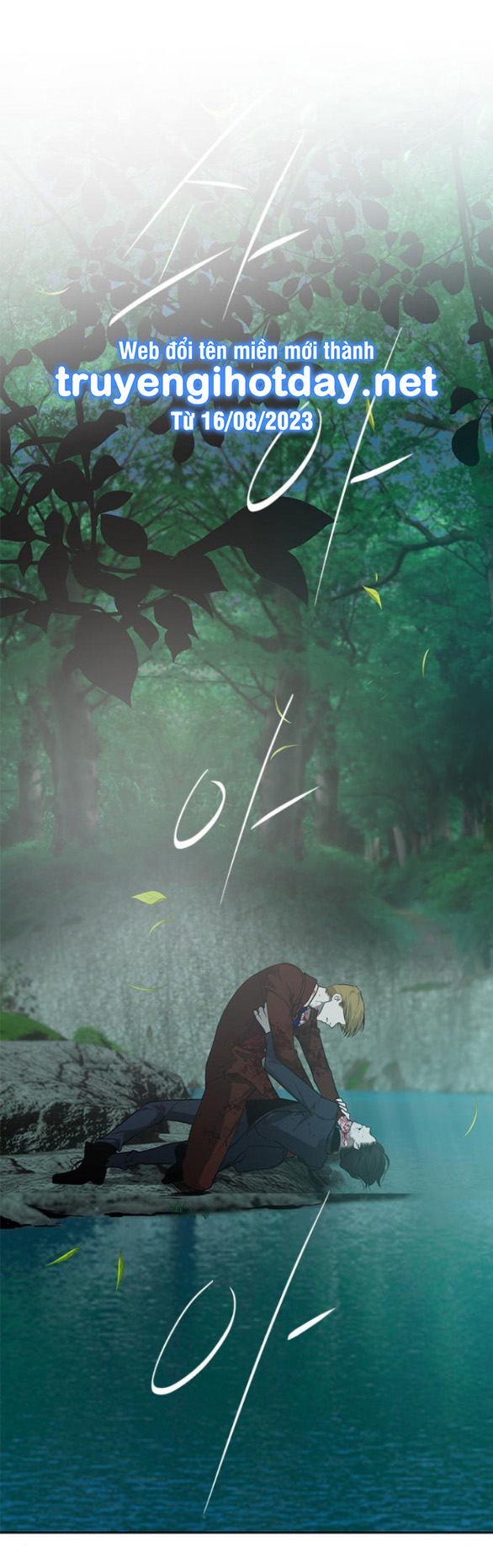 Cạm Bẫy chapter 190.2 12