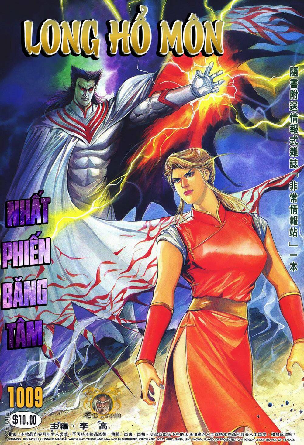 cựu tác long hổ môn chapter 1009 1