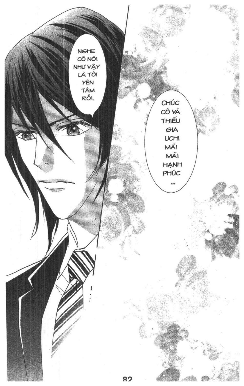 masochistic princess chapter 4 82