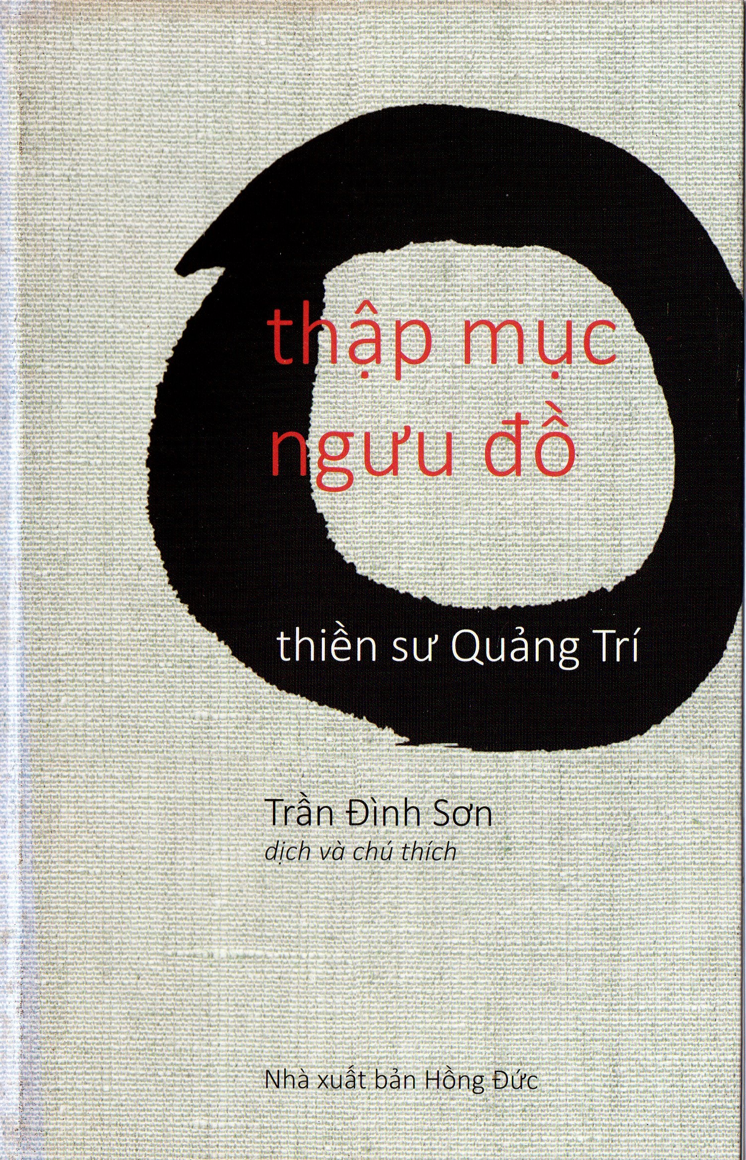 Thập mục ngưu đồ - Kèm nguyên tác chữ Hán