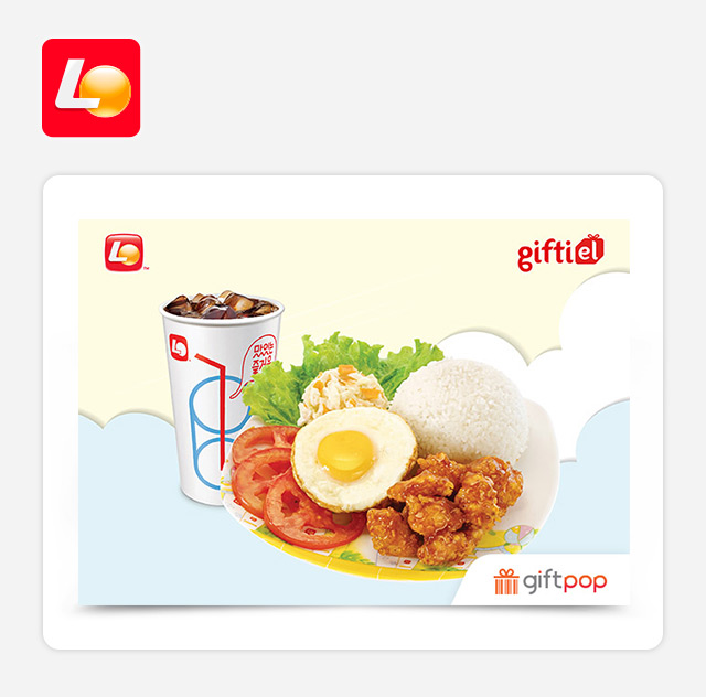 Lotteria - Evoucher Ball Rice Set