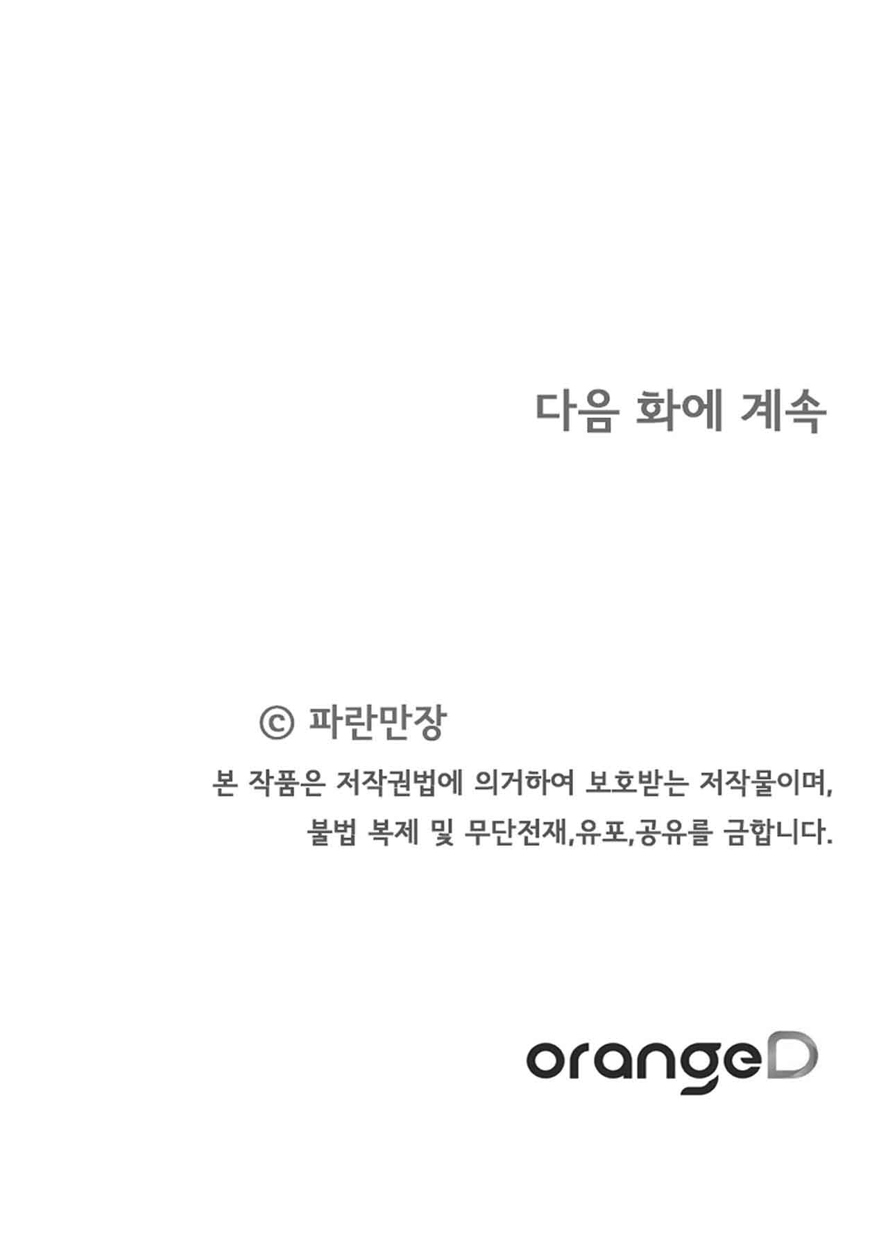 bánh xe của charlotte chapter 15.2 44