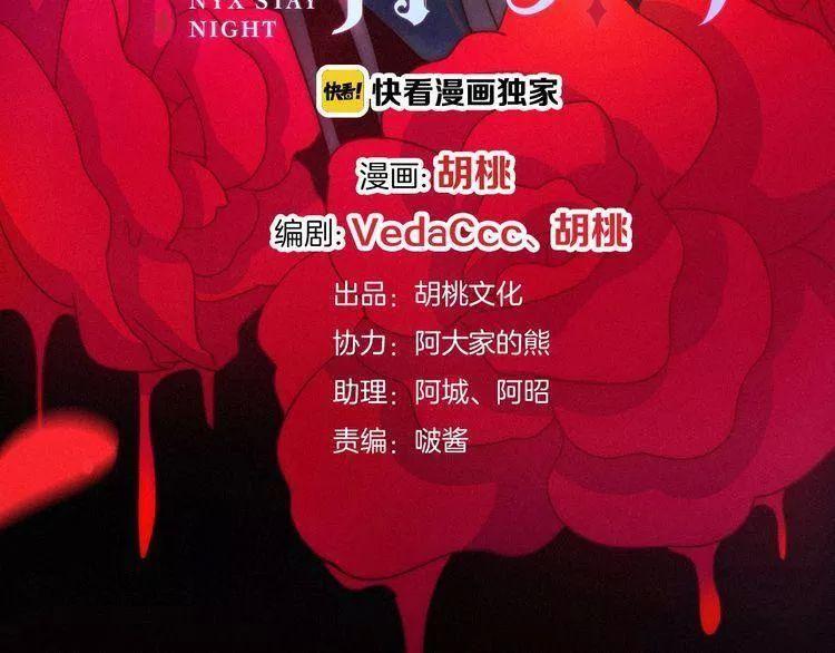 đêm tối chốn này chapter 42 3