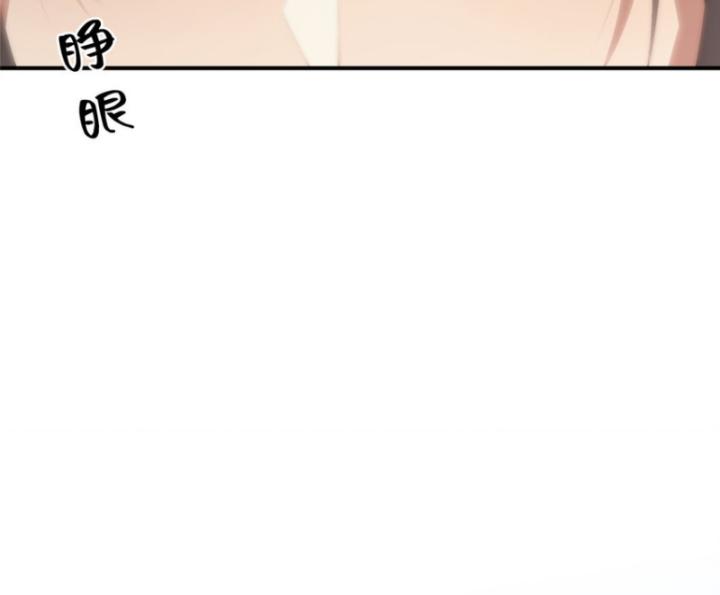 nữ chính chạy từ trong sách ra thì phải làm sao chapter 105 80