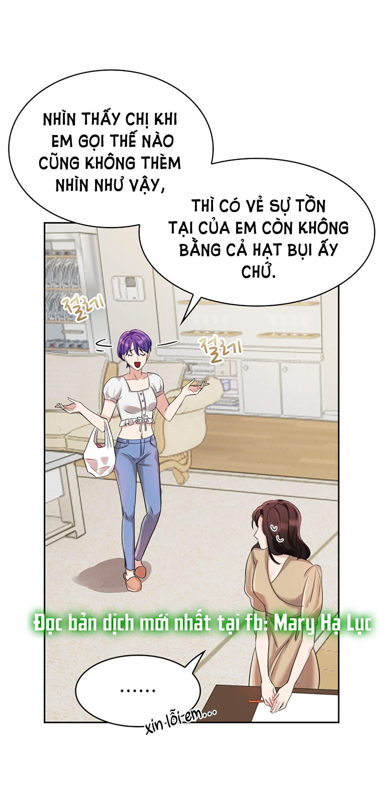 [18+] vì điên nên kết hôn chapter 3.1 5