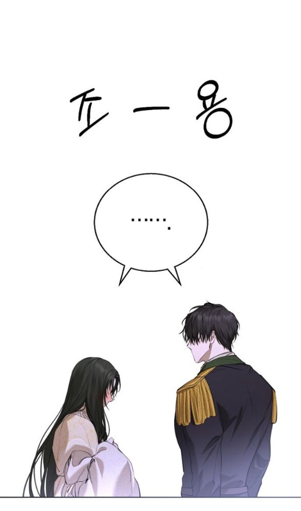 hãy dạy cho tôi về dục vọng chapter 7.1 17