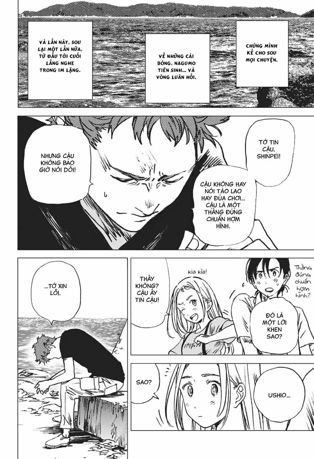 summer time render chapter 40 9