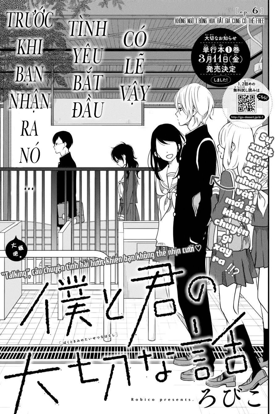 an important talk between you and me chapter 6 2