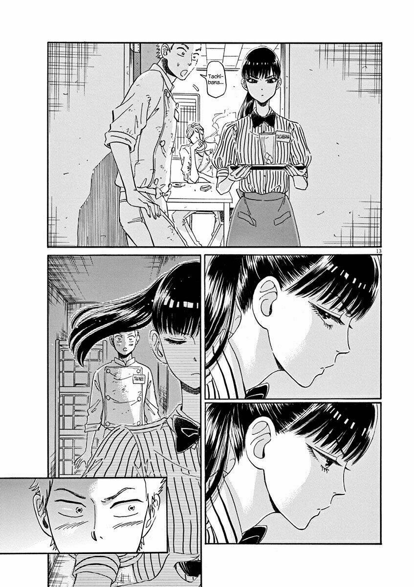 koi wa ameagari no you ni chapter 15 16