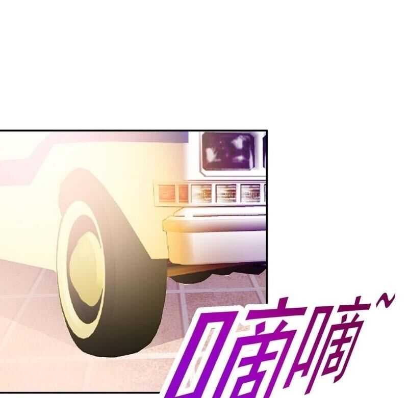 đô thị lãng tử chapter 15 13