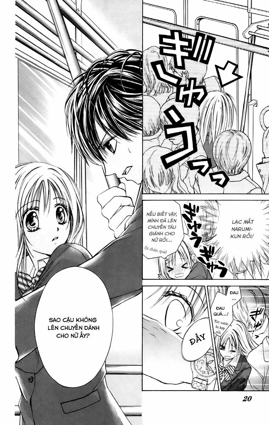 namida usagi - seifuku no kataomoi chapter 6 23