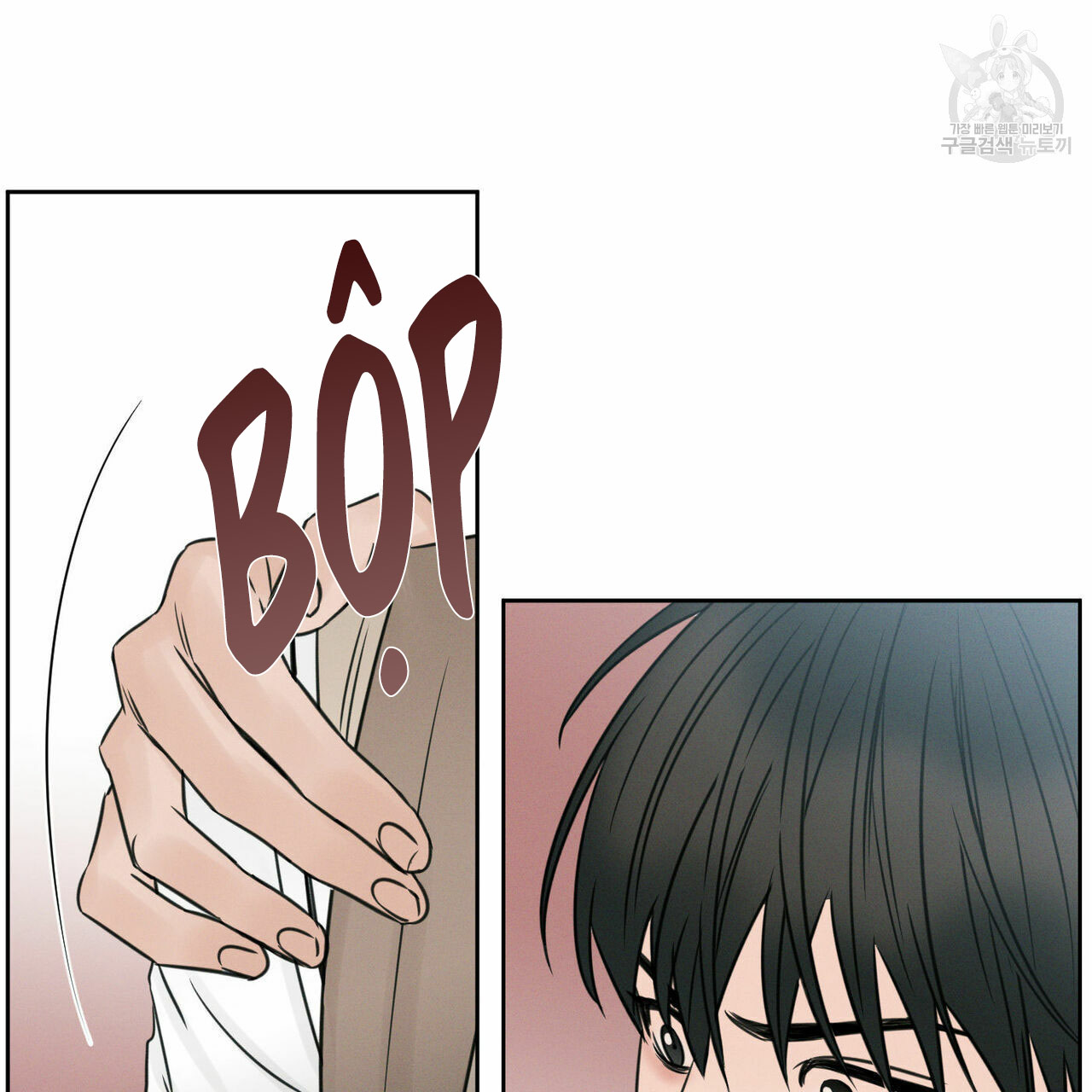 dù anh không yêu em chapter 22 43