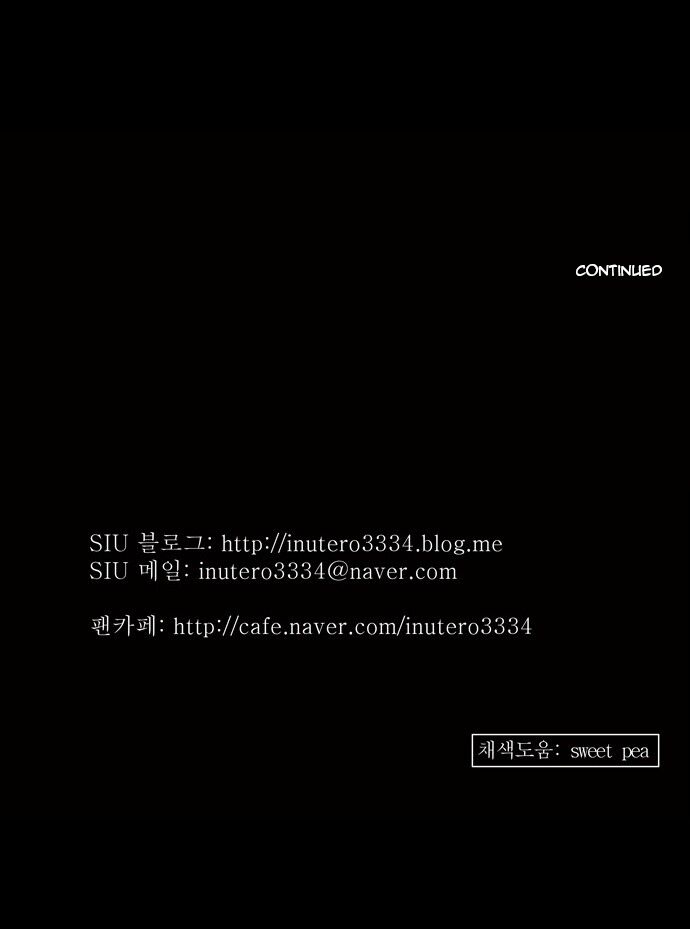 tòa tháp bí ẩn 2 chapter 38 32