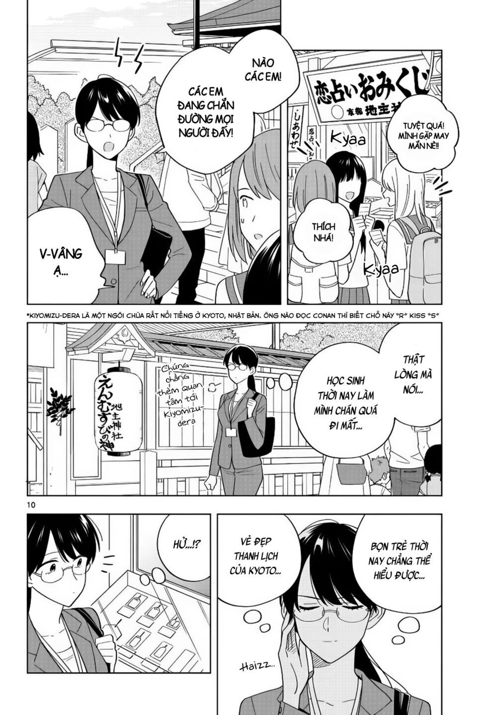 sensei wa koi o oshie rarenai chapter 35 10