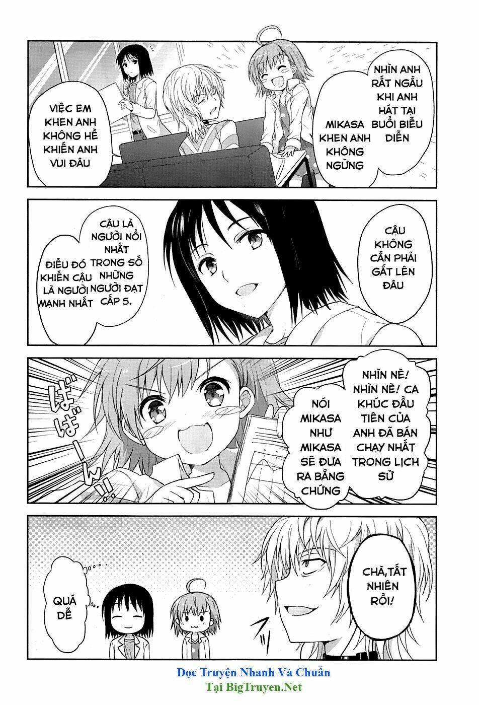 toaru guuzou no ippou tsuukou-sama chapter 1 5