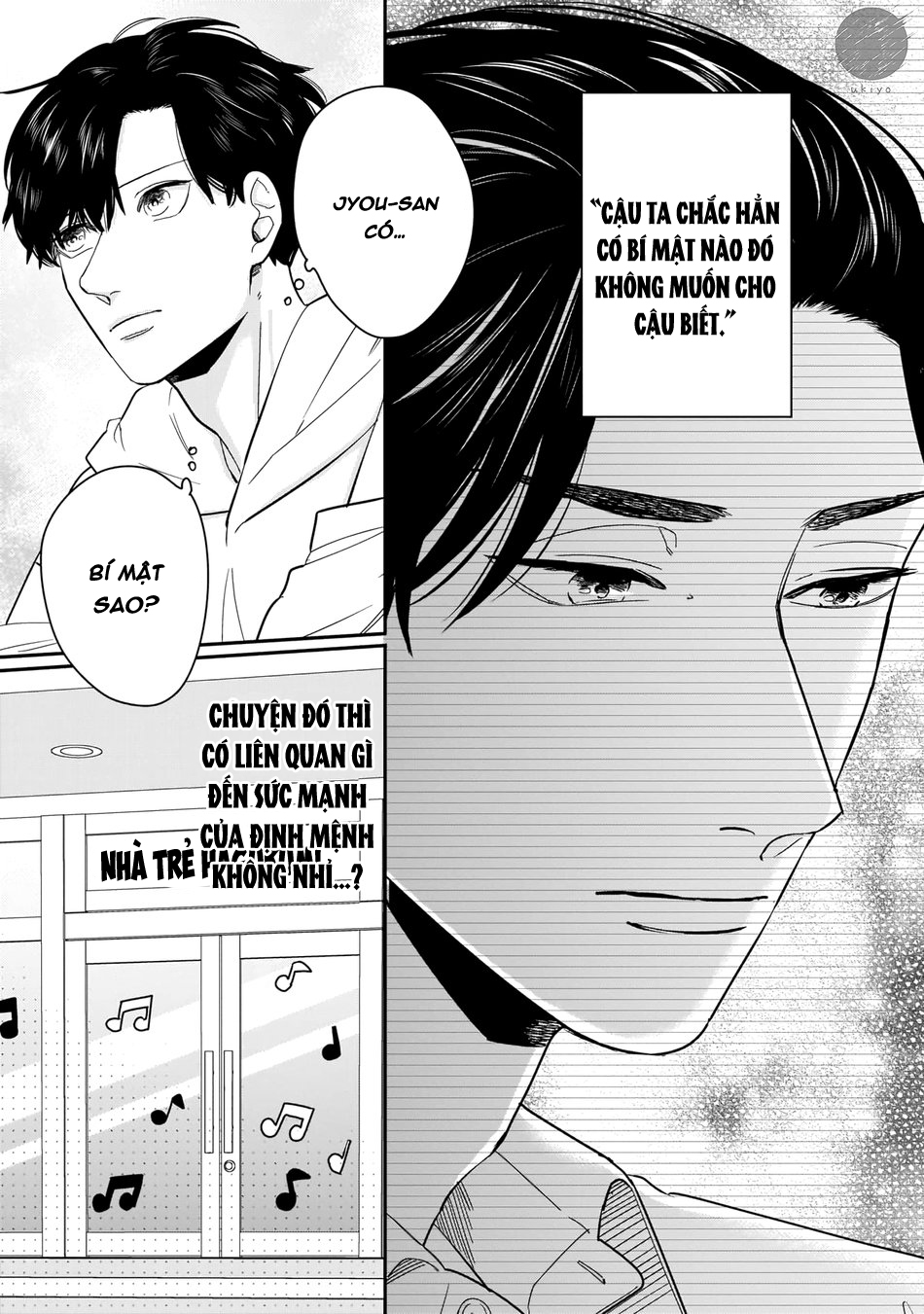 dù không là định mệnh chapter 4 12
