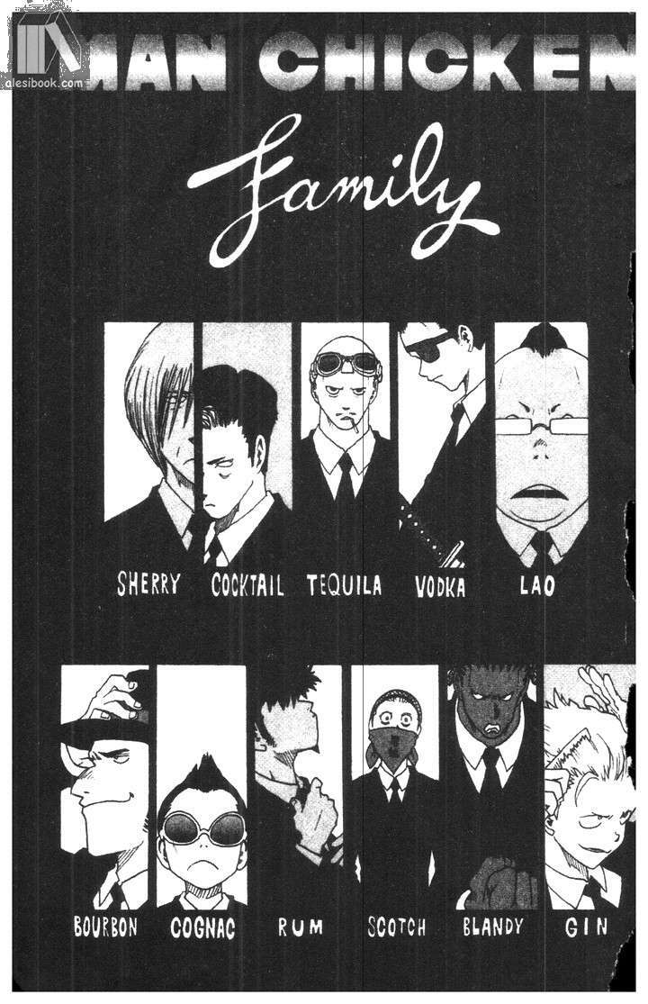 toto! the wonderful adventure chapter 11 3