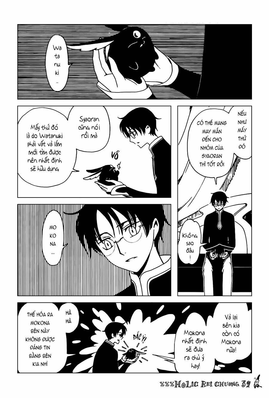 xxxholic rei chapter 39 8