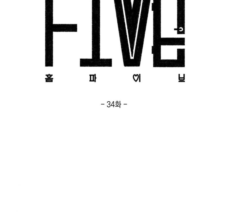 Home Five chapter 34