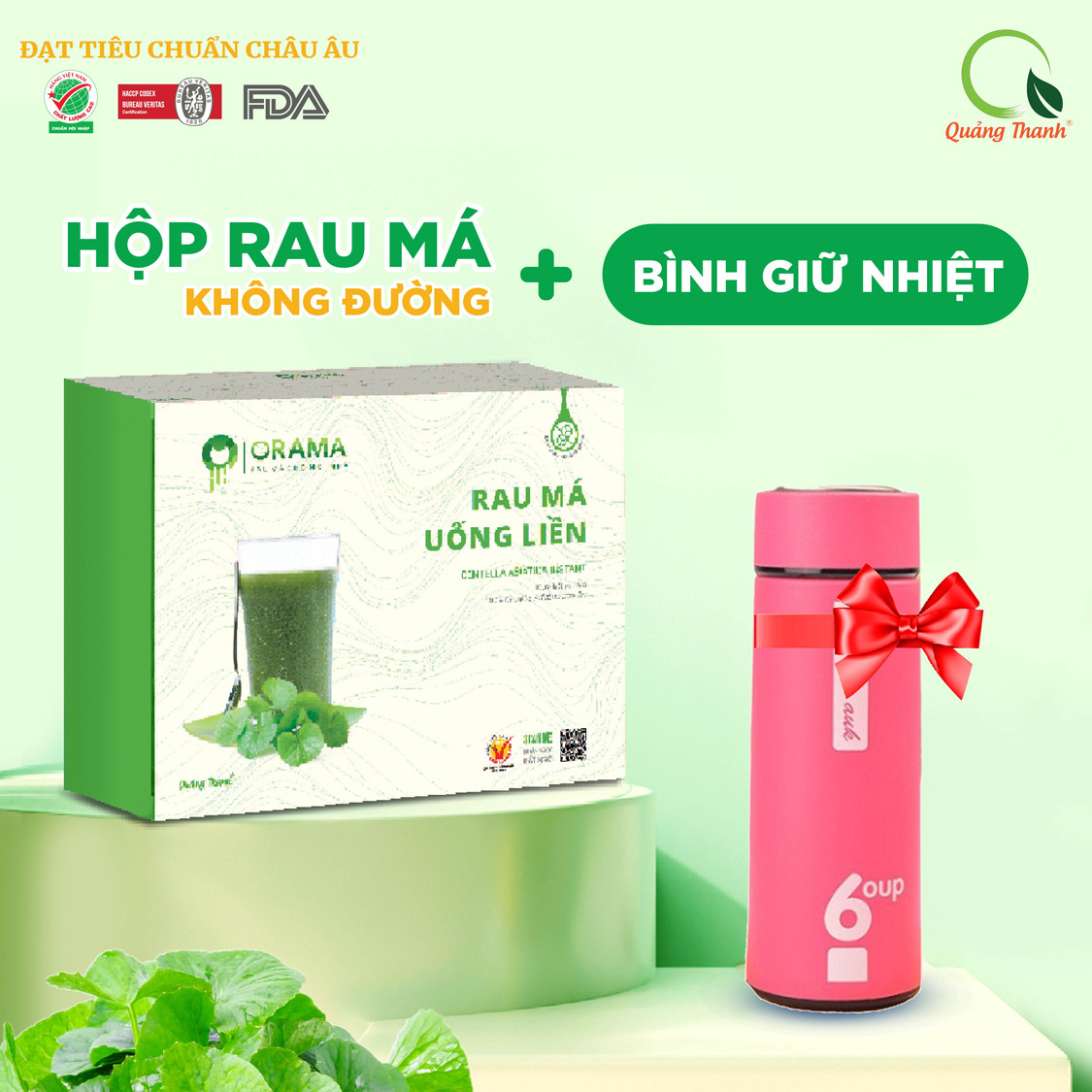 [CHÍNH HÃNG] Rau Má Uống Liền Sấy Lạnh Nguyên Chất  - Mát gan, detox, giảm mụn, giảm cân, giải nhiệt - Hộp Không Đường