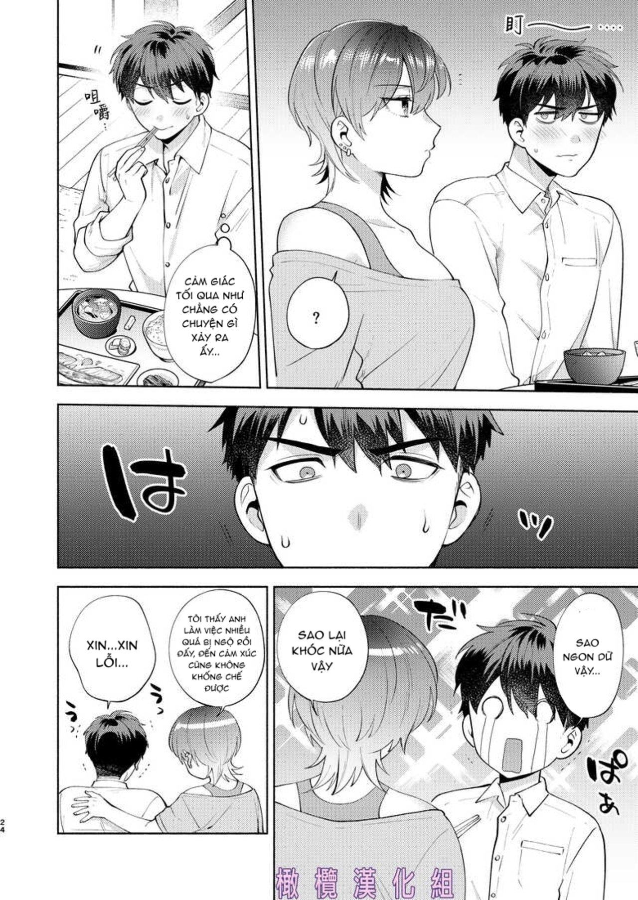 hiyoko-san thích chăm sóc người khác chapter 1.2 7