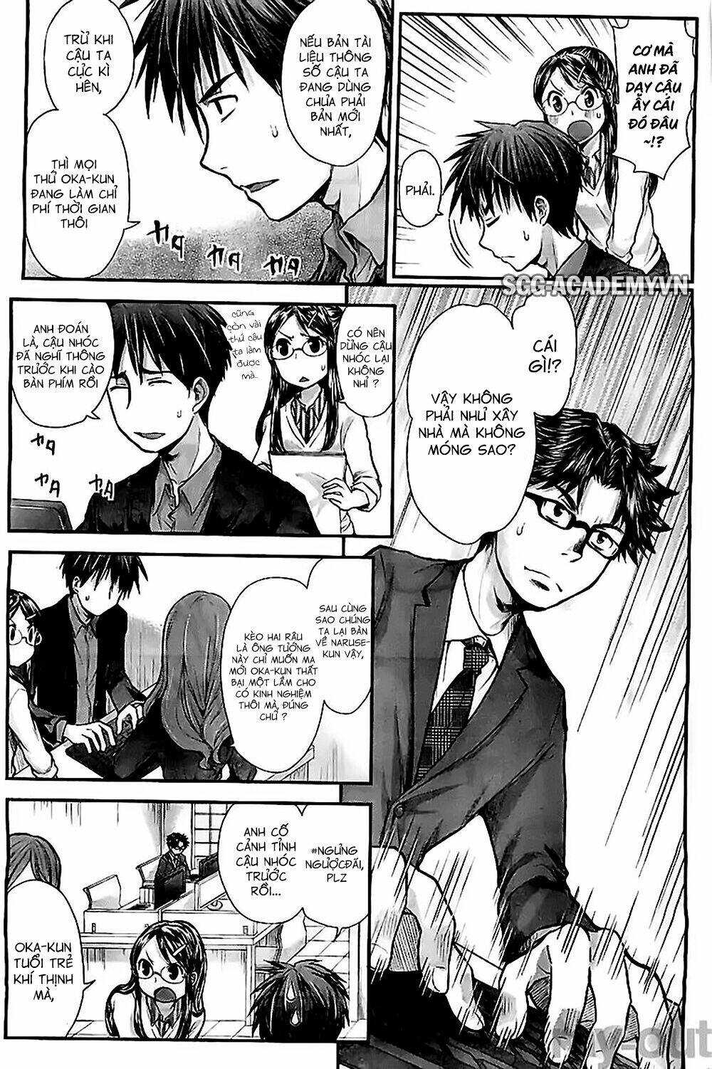 system engineer chapter 6 11