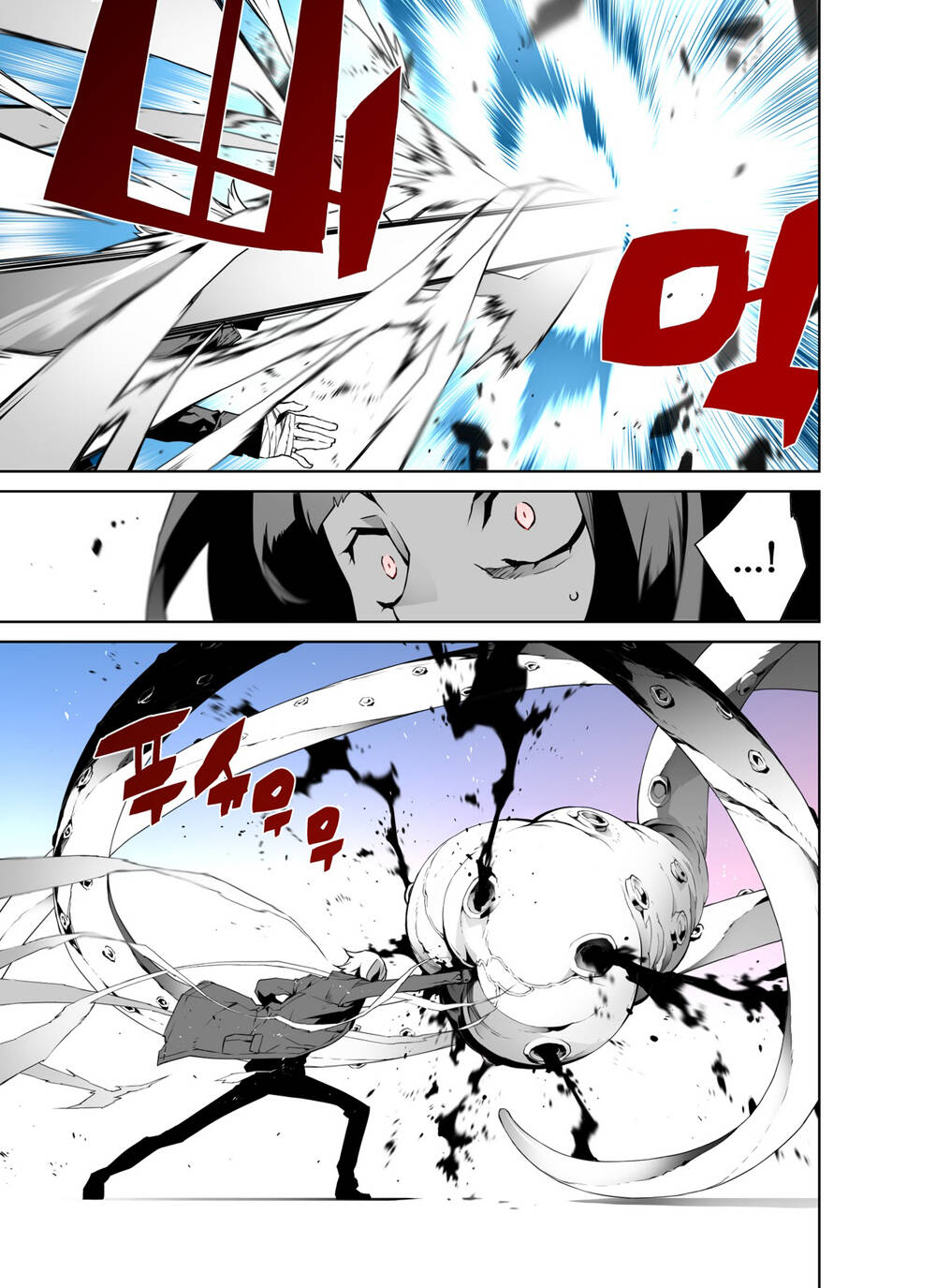 phantasmal tale under the moonlight manhwa chapter 17 15