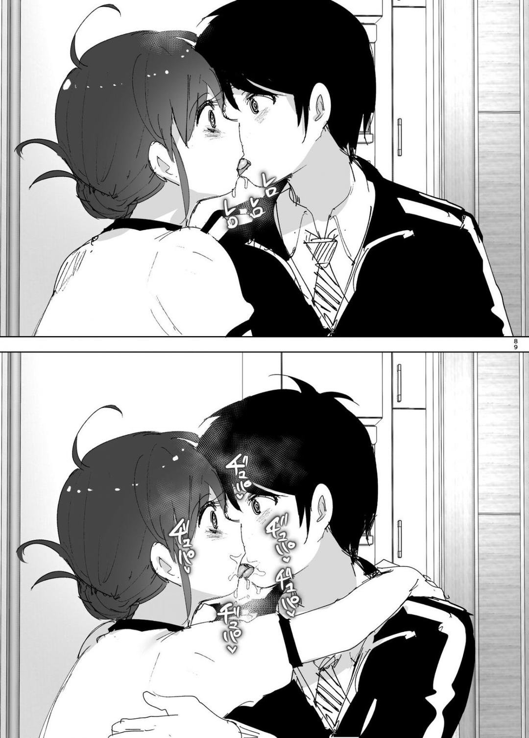 câu chuyện về em gái yêu anh trai chapter 3 17