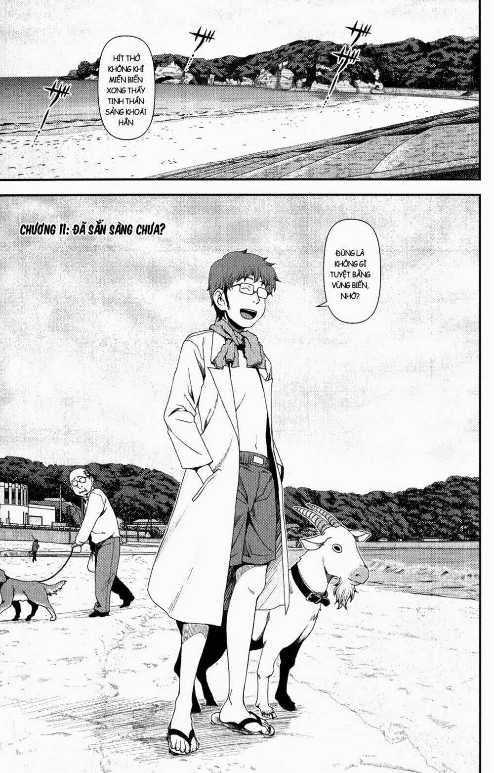 uwagaki chapter 11 1