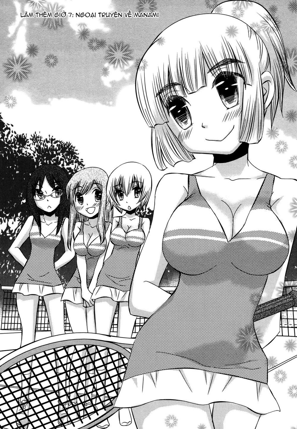 usotsuki paradox chapter 74.2 1