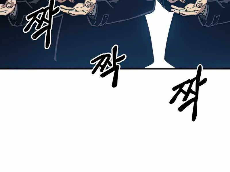 Tồn Tại Vĩnh Hằng chapter 9.5 101