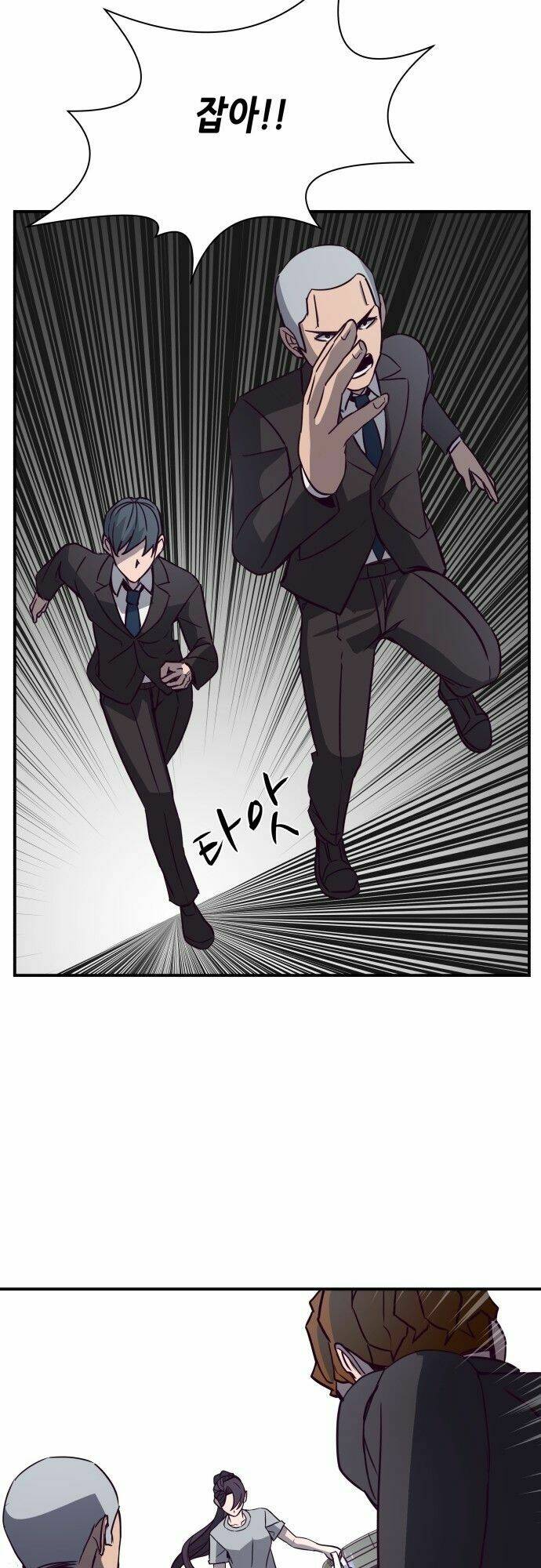 thời khắc định mệnh chapter 7 63