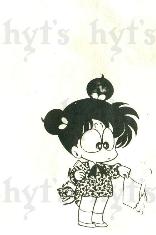 asari tinh nghịch chapter 14 11