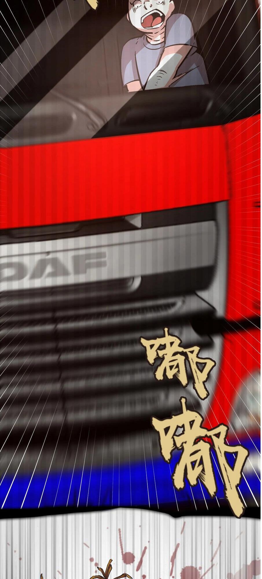 tôi không phải quỷ vương chapter 1 86