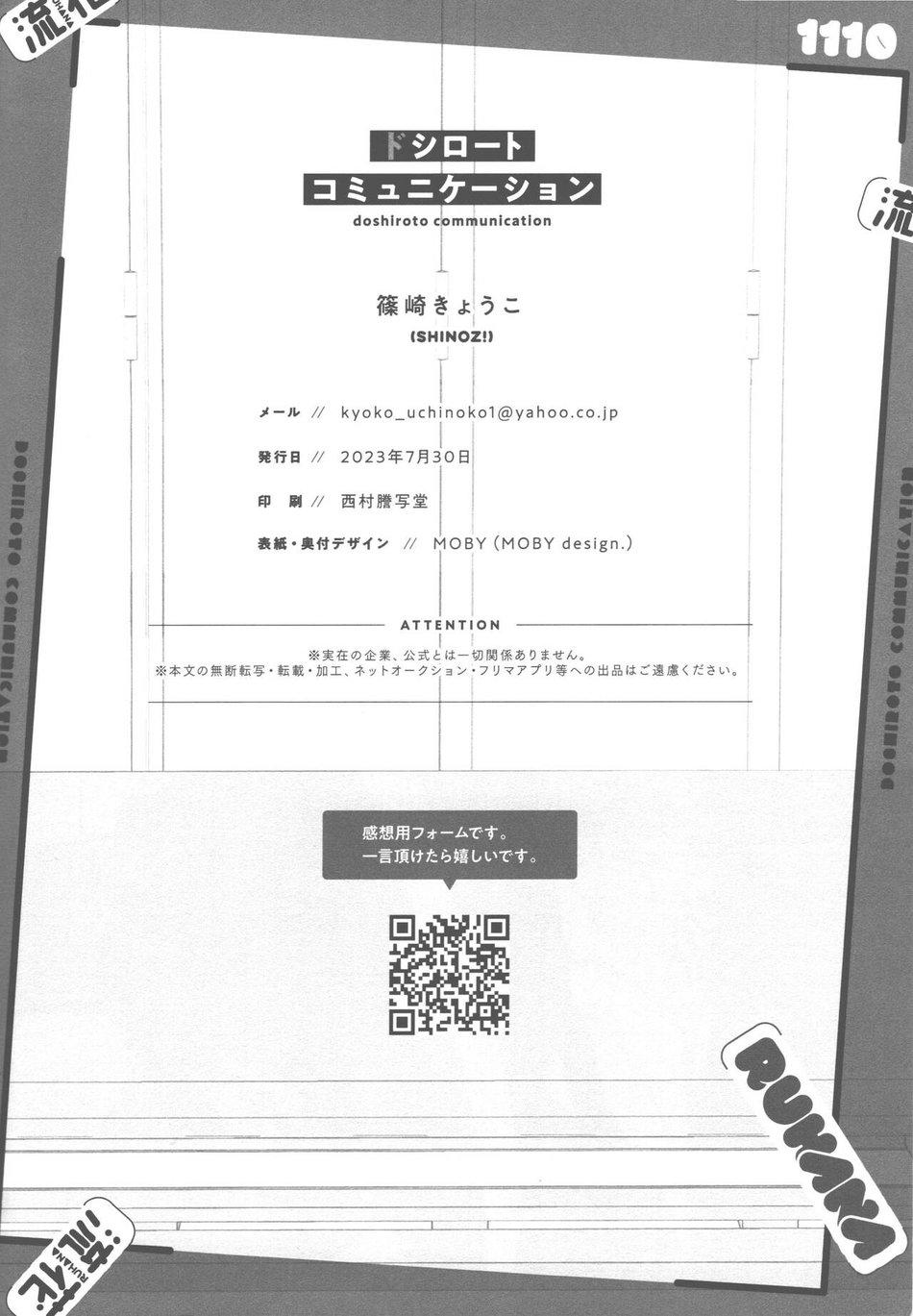 oneshot hỏny chapter 250 34