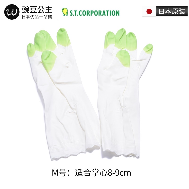Combo 03 đôi Găng tay cao su tự nhiên size S/M/L hàng nội địa Nhật Bản