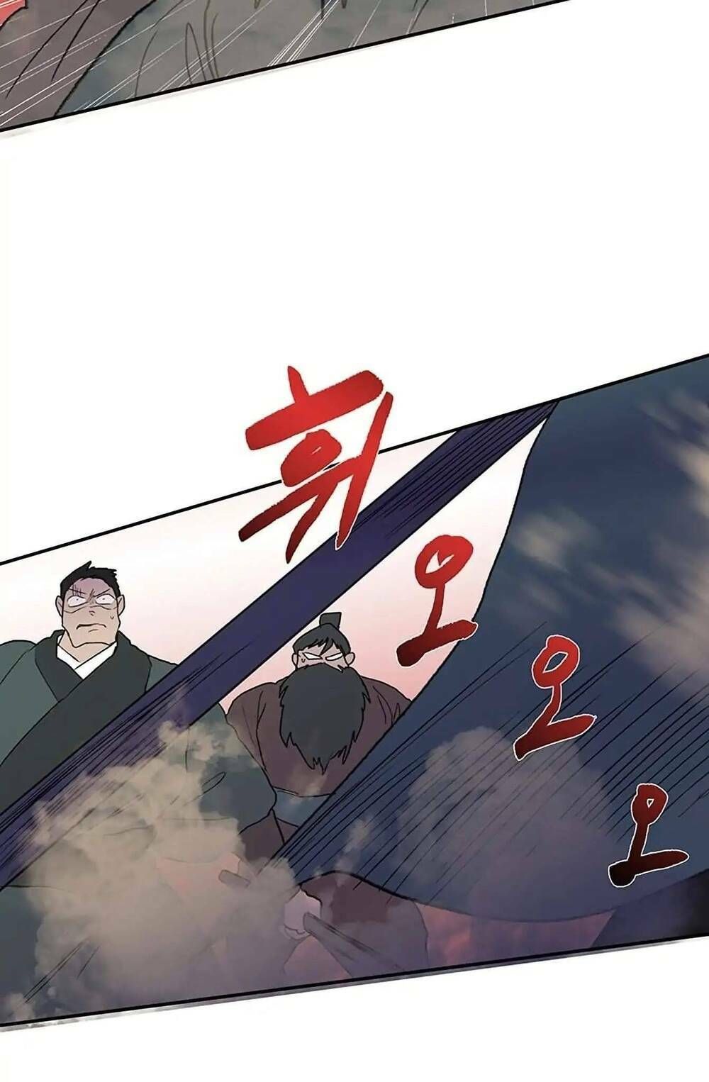 học sĩ tái sinh chapter 96 20