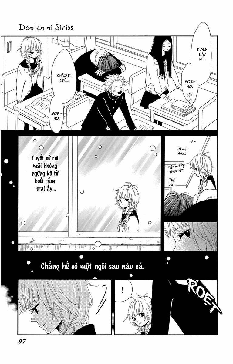 donten ni sirius chapter 3 23