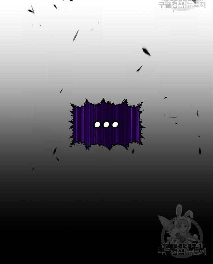 Gậy Gỗ Cấp 99+ chapter 72.5 44