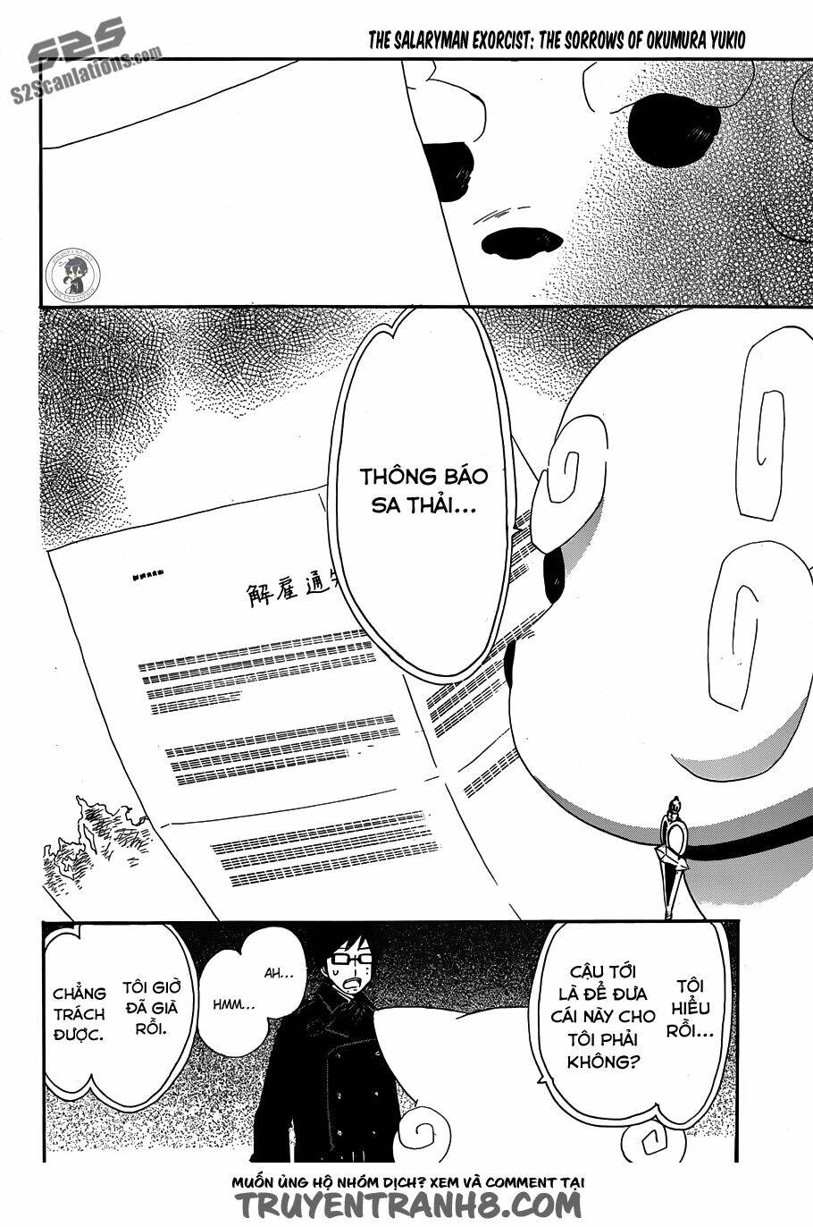 salaryman futsumashi okumura yukio no aishuu chapter 4 11