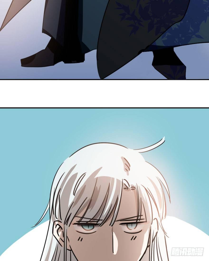 Bắt Lấy Ngao Ngao chapter 23 - Trang 52