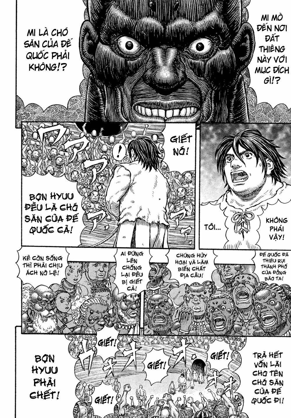 gigantomakhia chapter 1 23