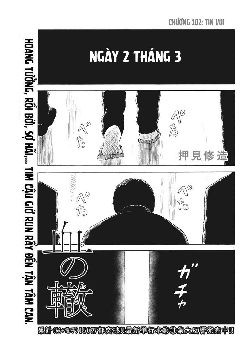 chi no wadachi chapter 102 3