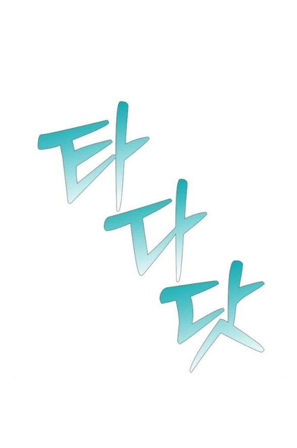 Couple Breaker chapter 75.2 12